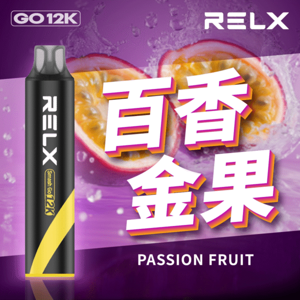 RELX Smash Go 12000口 RELX Smash Go 12000口
